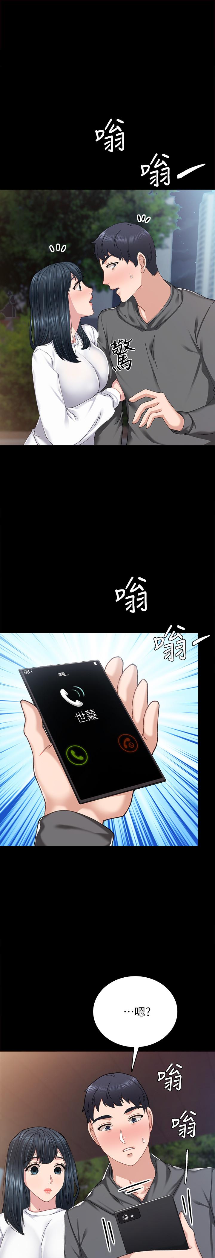 韩国漫画实习老师韩漫_实习老师-第85话-和世萝的关系逆转在线免费阅读-韩国漫画-第1张图片