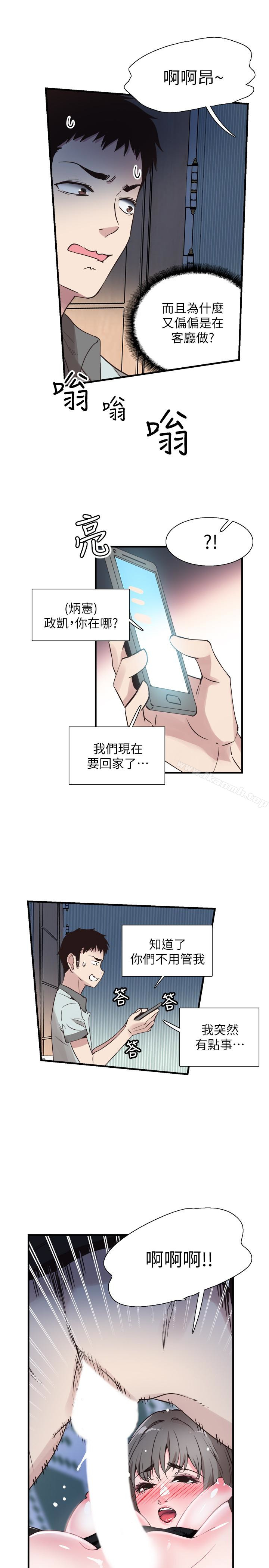 韩国漫画校园LIVE秀韩漫_校园LIVE秀-第23话-两个女人的呻吟声在线免费阅读-韩国漫画-第10张图片