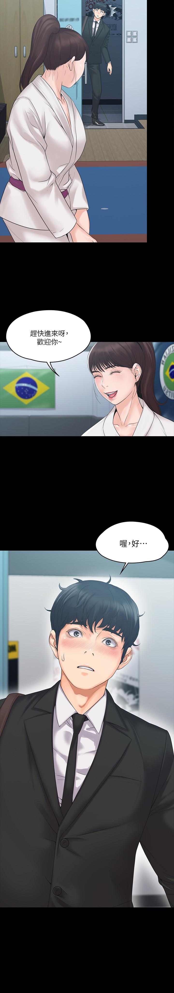 韩国漫画我投降了，女教练韩漫_我投降了，女教练-第3话-香汗淋漓的道馆在线免费阅读-韩国漫画-第22张图片