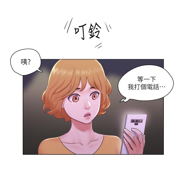 韩国漫画单身女子公寓韩漫_单身女子公寓-第10话-监视著两人的陌生视线在线免费阅读-韩国漫画-第24张图片