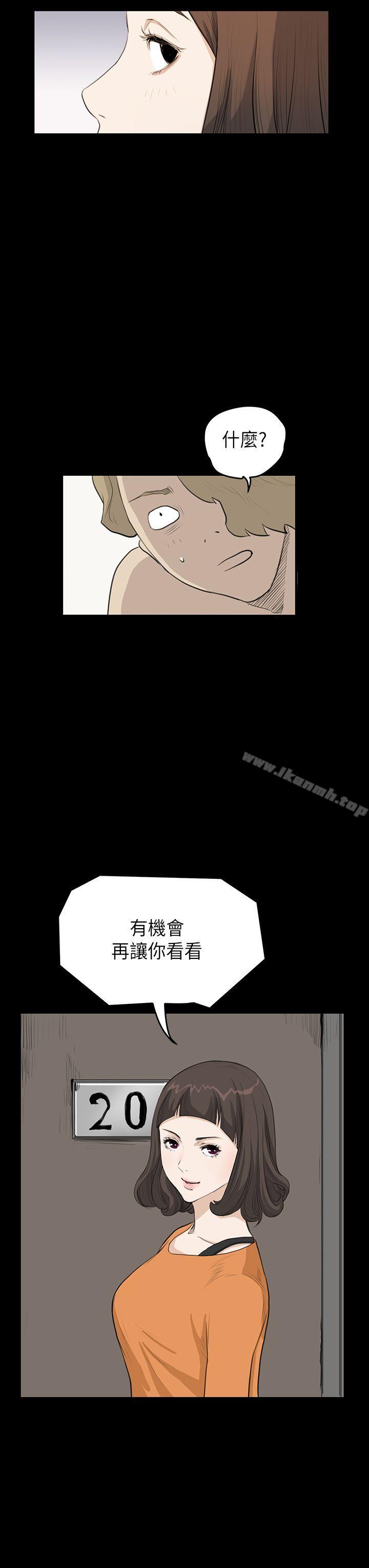 韩国漫画诗恩（完结）韩漫_诗恩（完结）-第21话在线免费阅读-韩国漫画-第26张图片