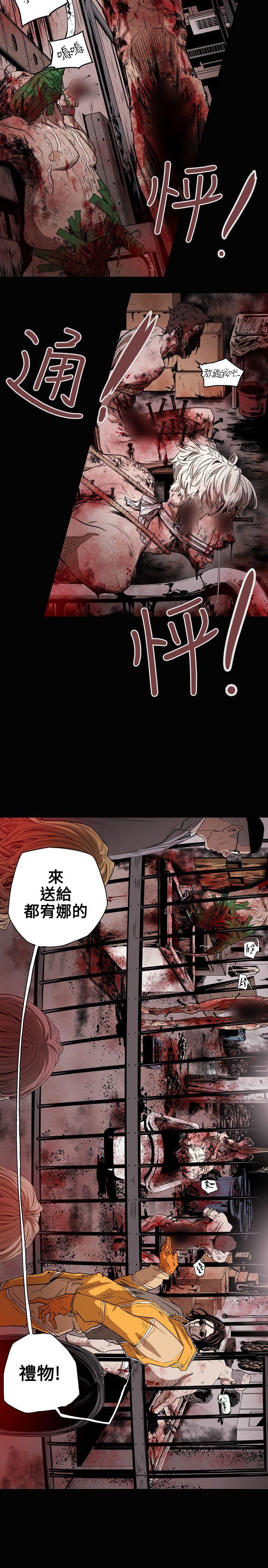 韩国漫画Honey-trap-甜蜜陷阱韩漫_Honey-trap-甜蜜陷阱-第31话在线免费阅读-韩国漫画-第15张图片