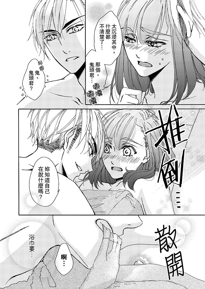 韩国漫画金发不良少年的激烈H韩漫_金发不良少年的激烈H-第7话在线免费阅读-韩国漫画-第3张图片