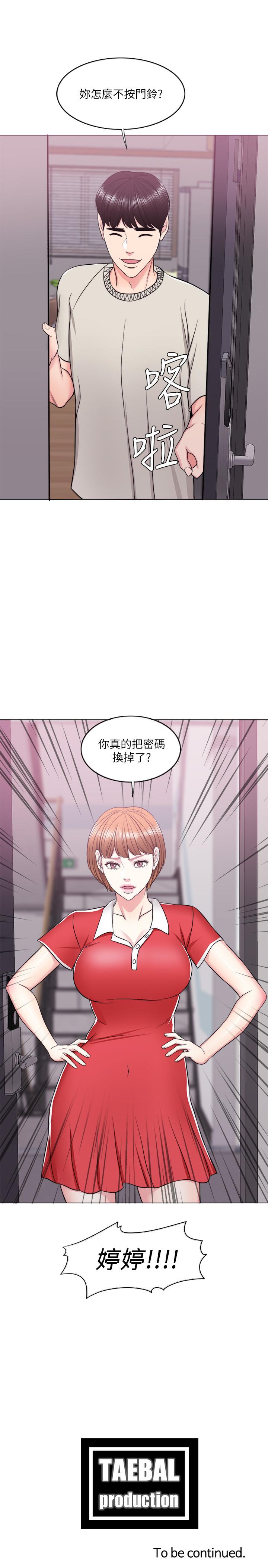 韩国漫画湿身游泳课韩漫_湿身游泳课-第15话-危险的地方在线免费阅读-韩国漫画-第38张图片