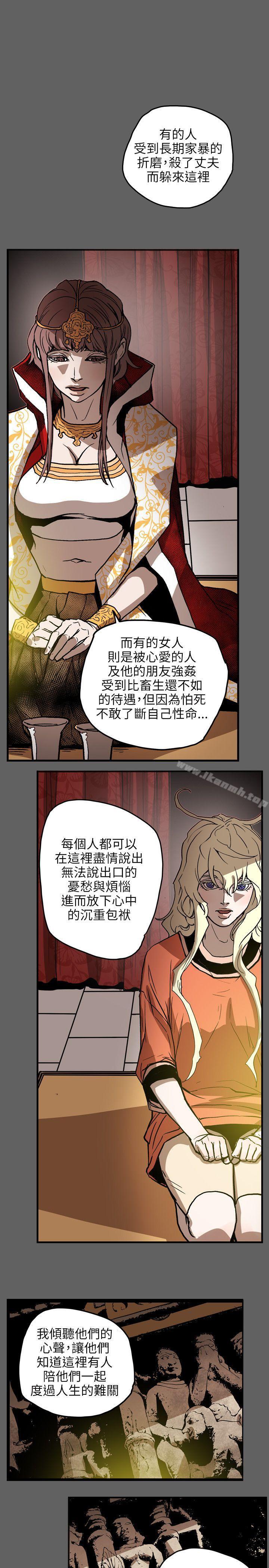 韩国漫画Honey-trap-甜蜜陷阱韩漫_Honey-trap-甜蜜陷阱-第67话在线免费阅读-韩国漫画-第9张图片