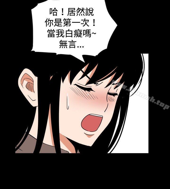 韩国漫画哪里坏坏(完结)韩漫_哪里坏坏(完结)-ep.7-夜花5在线免费阅读-韩国漫画-第12张图片