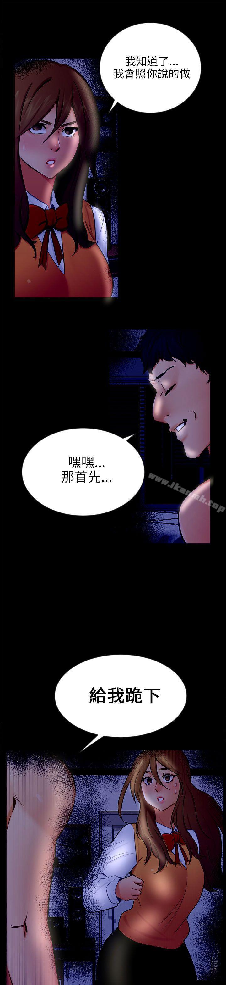 韩国漫画骗局韩漫_骗局-第20话-复仇在线免费阅读-韩国漫画-第28张图片