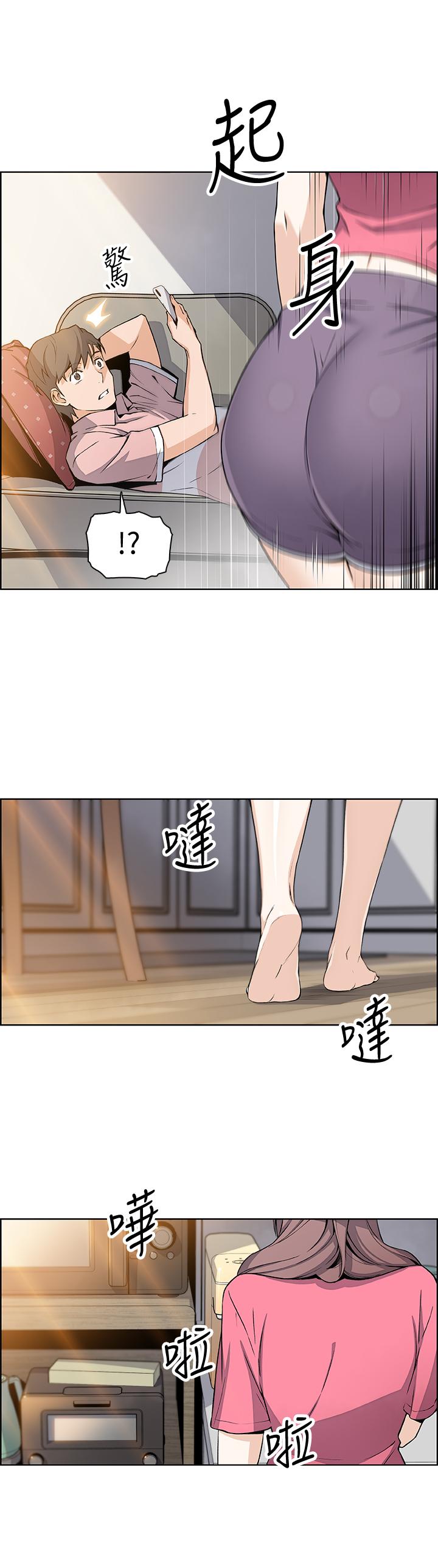 韩国漫画前女友变女佣韩漫_前女友变女佣-第32话-再次点燃的爱火在线免费阅读-韩国漫画-第14张图片