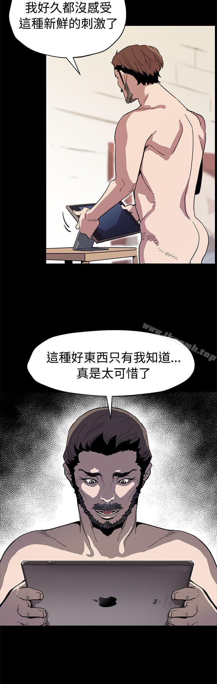 韩国漫画Mom-cafe韩漫_Mom-cafe-第48话-可疑的动静在线免费阅读-韩国漫画-第21张图片