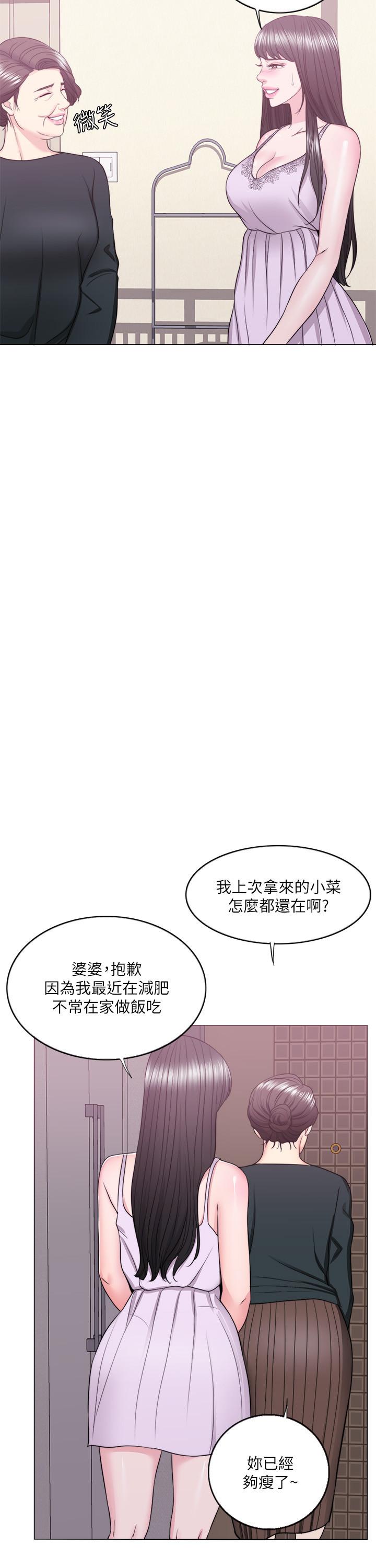 韩国漫画湿身游泳课韩漫_湿身游泳课-第22话-婆婆发现男士内裤在线免费阅读-韩国漫画-第34张图片