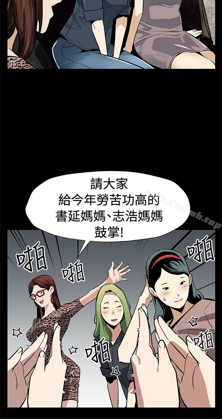 韩国漫画Mom-cafe韩漫_Mom-cafe-后记在线免费阅读-韩国漫画-第5张图片