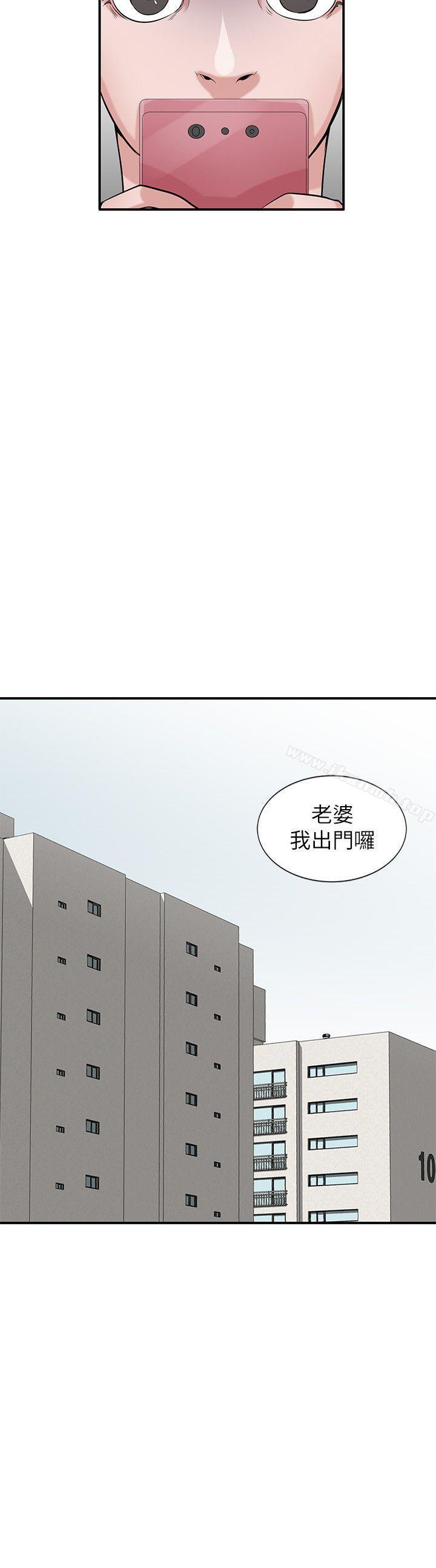 韩国漫画驯服小姨子韩漫_驯服小姨子-第22话-与蓁雅在教室…在线免费阅读-韩国漫画-第9张图片