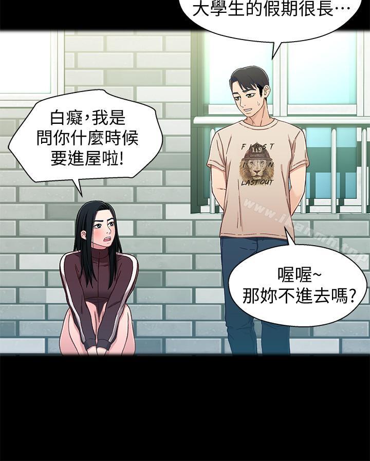 韩国漫画兄妹关系韩漫_兄妹关系-第26话-改变所有人命运的那天在线免费阅读-韩国漫画-第19张图片