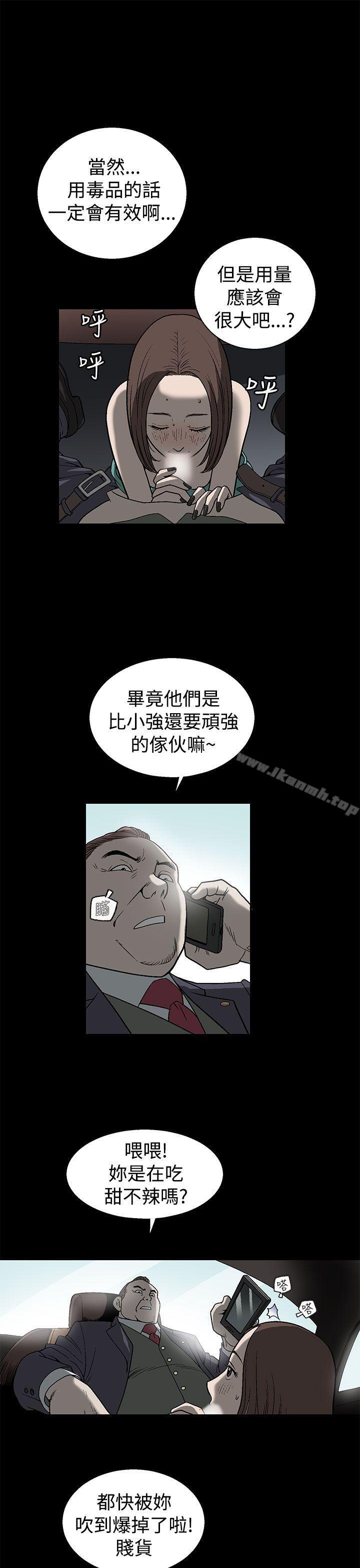 韩国漫画煦娜韩漫_煦娜-第1话在线免费阅读-韩国漫画-第3张图片