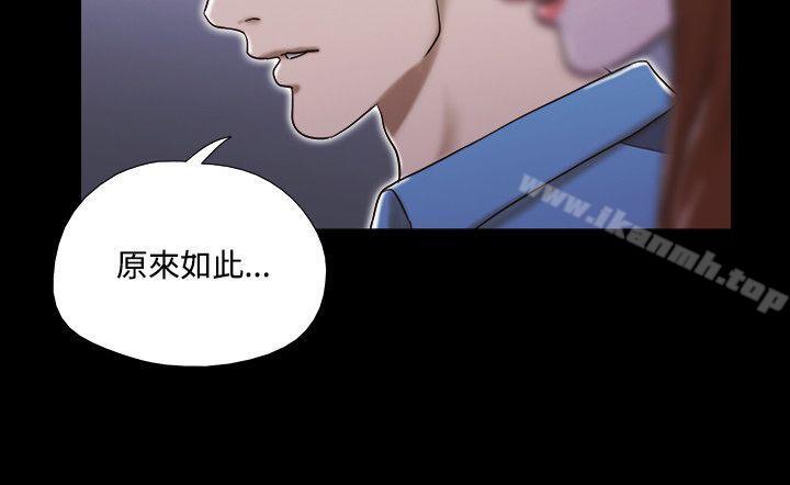 韩国漫画17种性幻想（第二季）韩漫_17种性幻想（第二季）-第18话在线免费阅读-韩国漫画-第9张图片