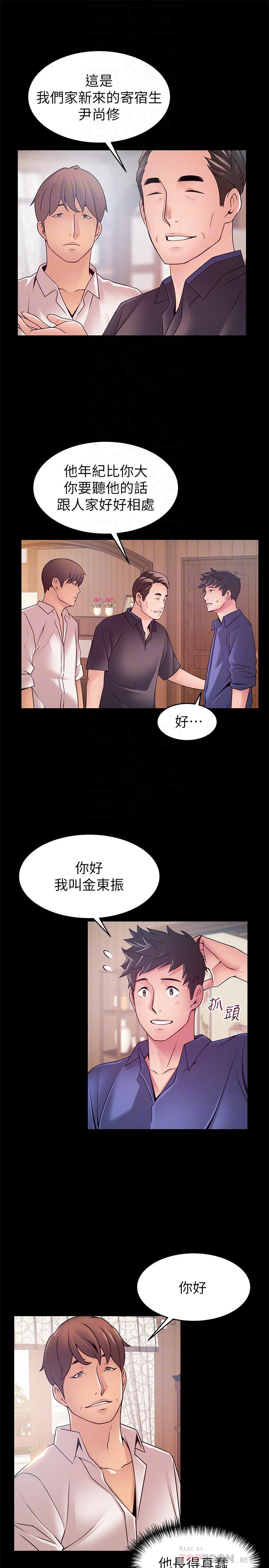 韩国漫画弱点韩漫_弱点-第89话-被逐出事务所的前事务长在线免费阅读-韩国漫画-第10张图片