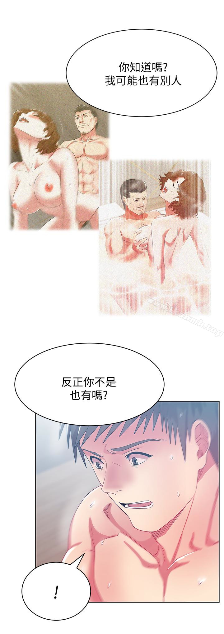 韩国漫画老婆的闺蜜韩漫_老婆的闺蜜-第57话-受到智恩挑衅的玄秀在线免费阅读-韩国漫画-第18张图片