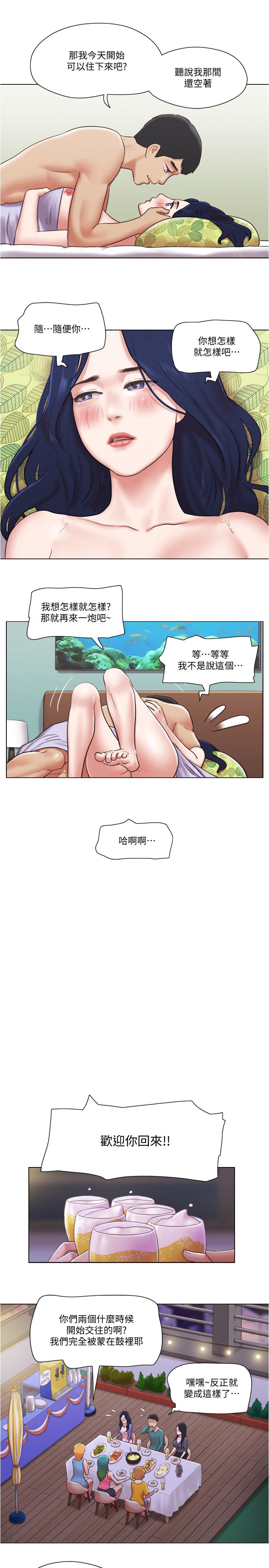 韩国漫画单身女子公寓韩漫_单身女子公寓-最终话-最棒的奖励在线免费阅读-韩国漫画-第22张图片