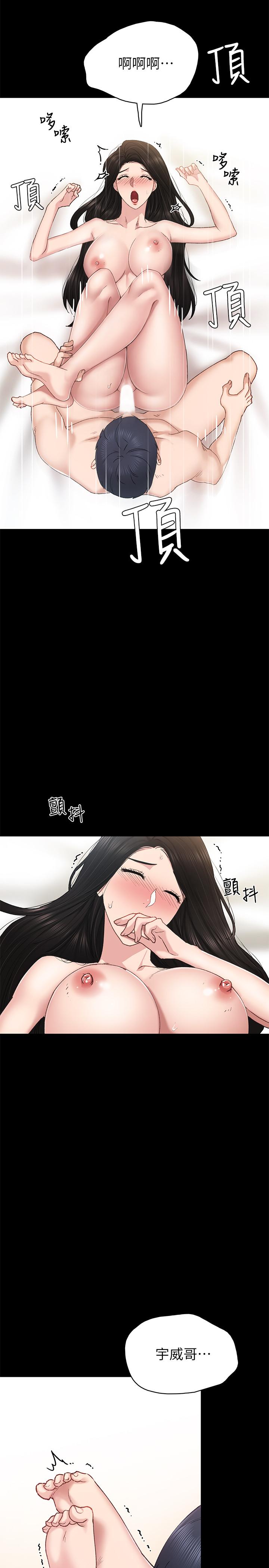 韩国漫画实习老师韩漫_实习老师-第70话-快乐的啪啪啪时间在线免费阅读-韩国漫画-第19张图片