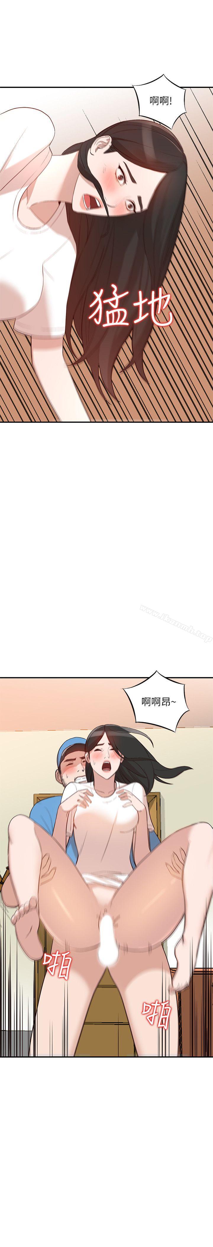 韩国漫画人妻姐姐韩漫_人妻姐姐-第9话-无法克制的欲望在线免费阅读-韩国漫画-第26张图片