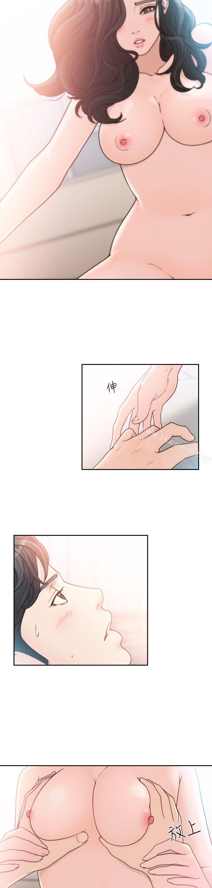 韩国漫画前女友韩漫_前女友-第15话-偶尔放荡销魂在线免费阅读-韩国漫画-第4张图片