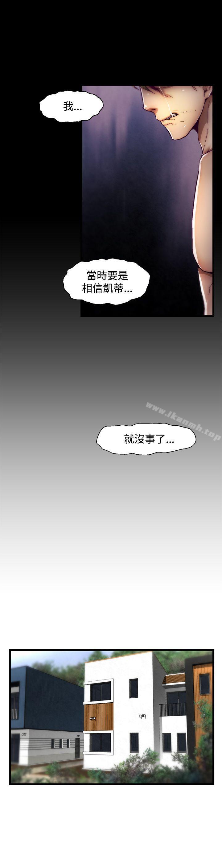 韩国漫画啪啪啪调教所韩漫_啪啪啪调教所-第12话(第2季)在线免费阅读-韩国漫画-第15张图片