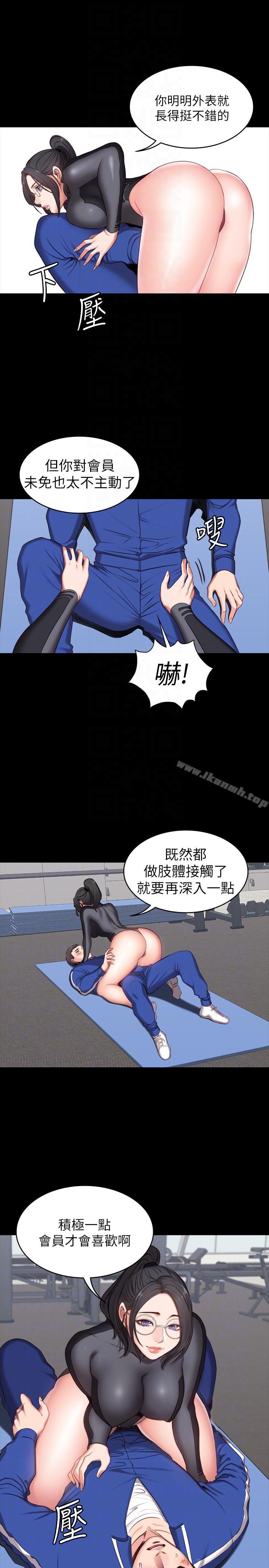 韩国漫画健身教练韩漫_健身教练-第2话-借由上课的身体接触在线免费阅读-韩国漫画-第27张图片