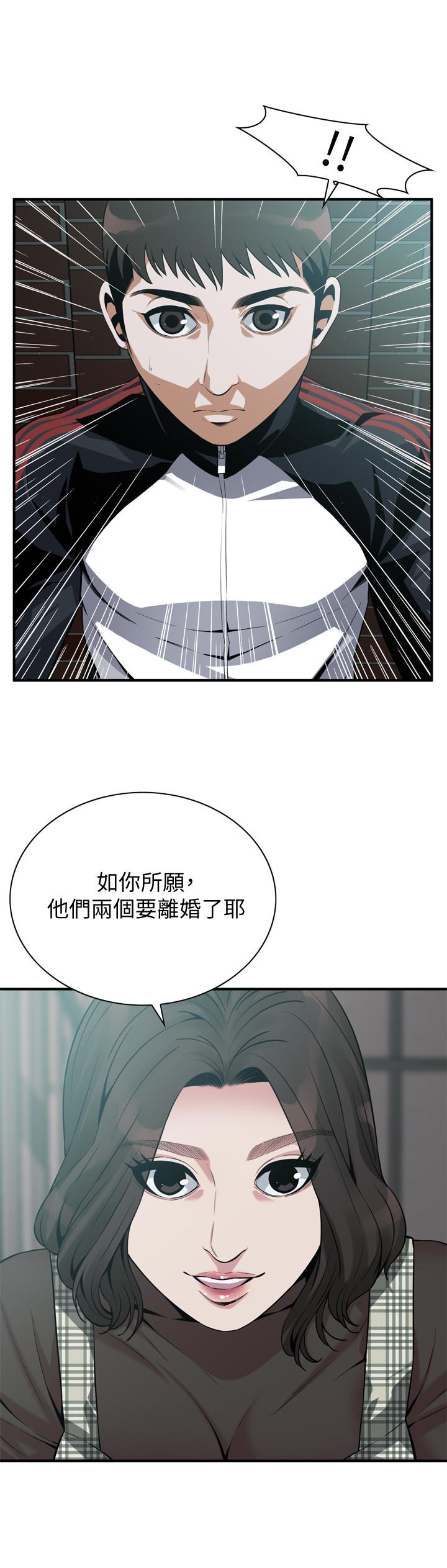 韩国漫画偷窥（全集无删减）韩漫_偷窥（全集无删减）-第177话第3季-你真的要跟李琇爱离婚了吗在线免费阅读-韩国漫画-第25张图片