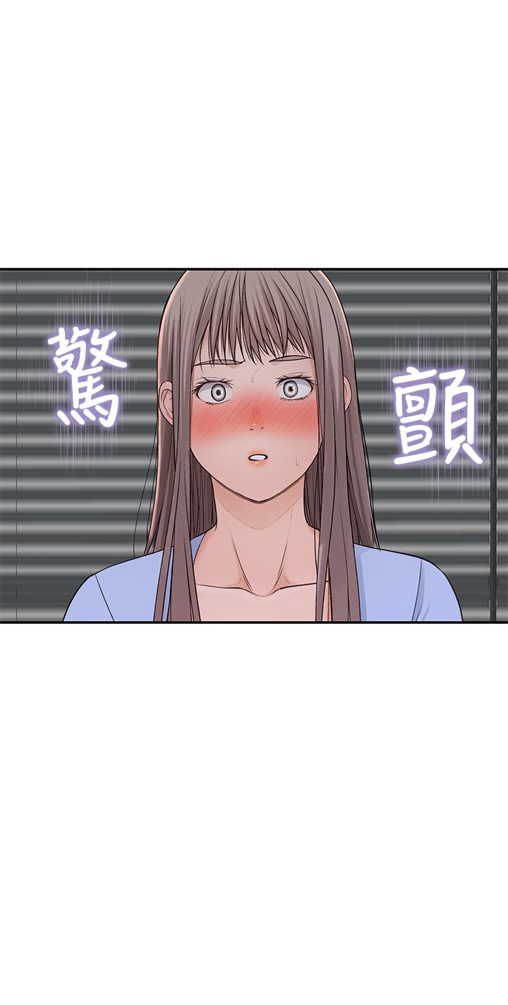 韩国漫画我们的特殊关系韩漫_我们的特殊关系-第28话-欢愉的上班时间在线免费阅读-韩国漫画-第1张图片