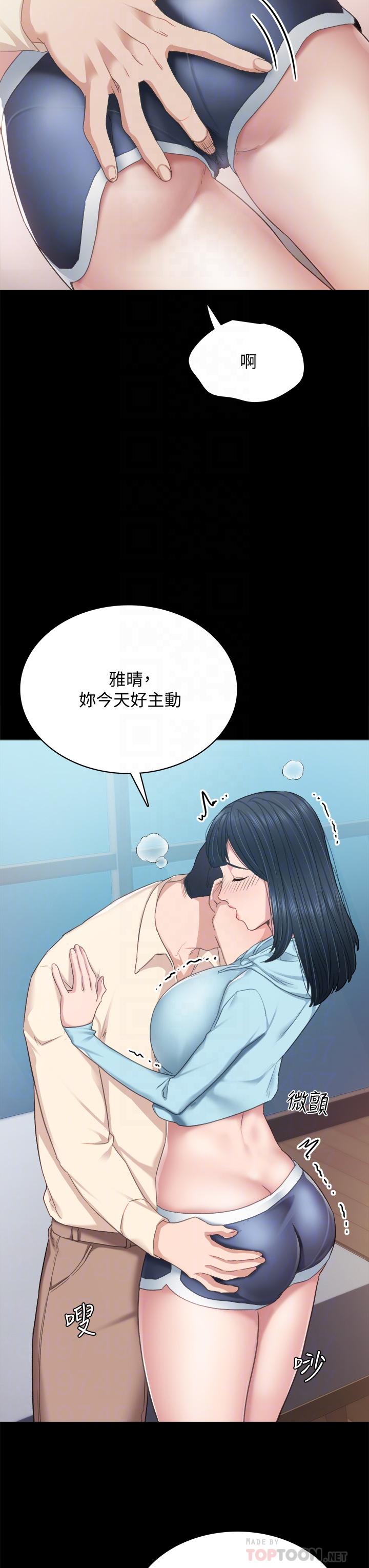 韩国漫画实习老师韩漫_实习老师-第98话-宇威哥，快放进来在线免费阅读-韩国漫画-第10张图片