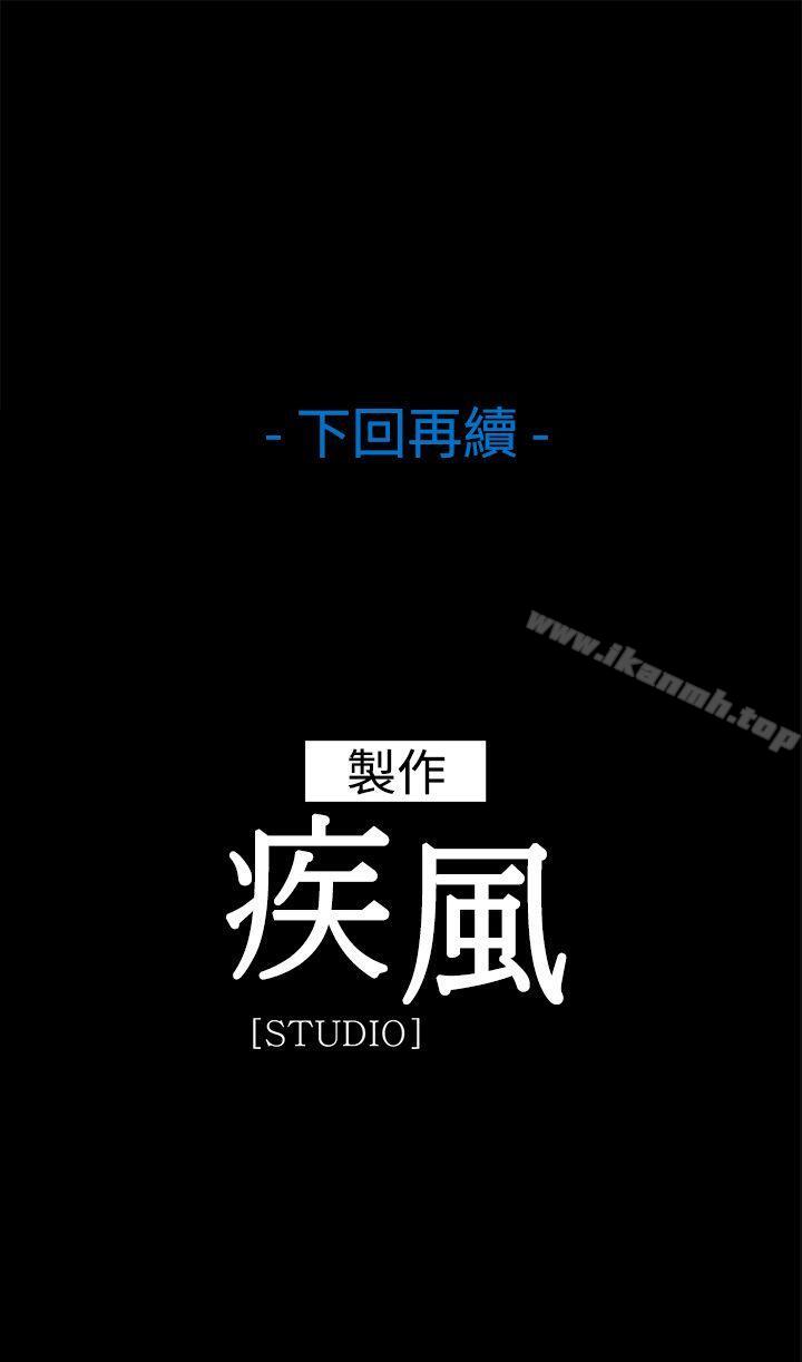 韩国漫画湿家侦探（无删减）韩漫_湿家侦探（无删减）-第1季-最终话在线免费阅读-韩国漫画-第27张图片