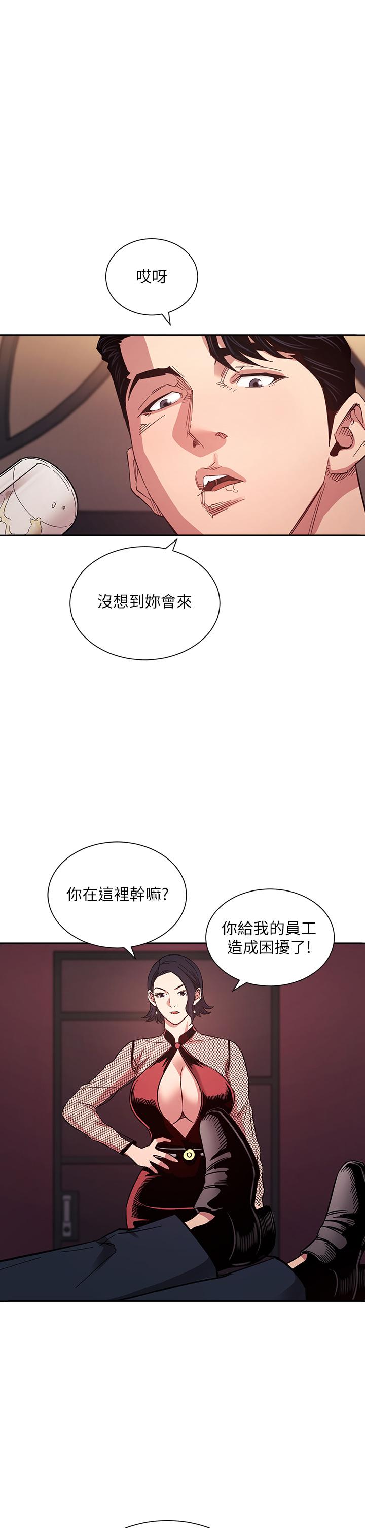 韩国漫画朋友的妈妈韩漫_朋友的妈妈-第60话-皮拉提斯锻练出的淫荡身躯在线免费阅读-韩国漫画-第1张图片