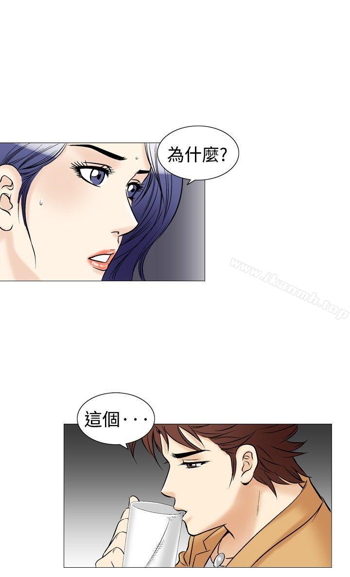 韩国漫画他的女人(完结)韩漫_他的女人(完结)-第37话在线免费阅读-韩国漫画-第14张图片