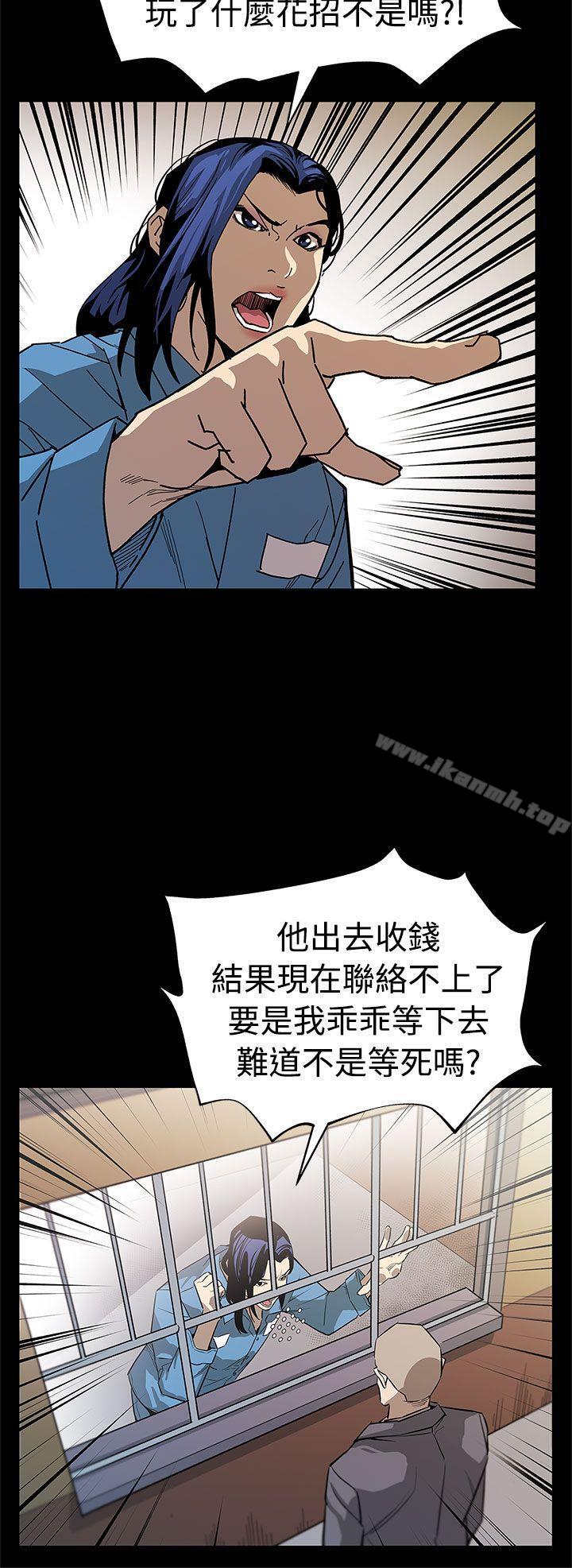 韩国漫画Mom-cafe韩漫_Mom-cafe-第57话-第一妈妈Cafe的骚动在线免费阅读-韩国漫画-第9张图片