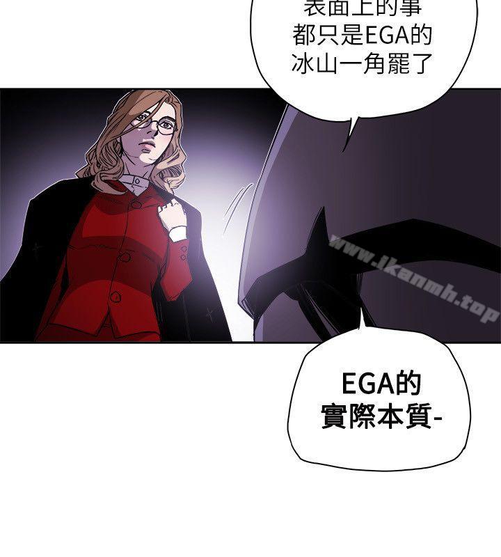 韩国漫画Honey-trap-甜蜜陷阱韩漫_Honey-trap-甜蜜陷阱-第77话在线免费阅读-韩国漫画-第18张图片