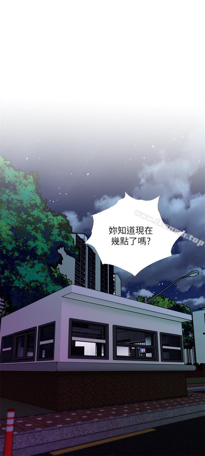 韩国漫画主妇危机韩漫_主妇危机-第9话-爱上快感的身体在线免费阅读-韩国漫画-第3张图片