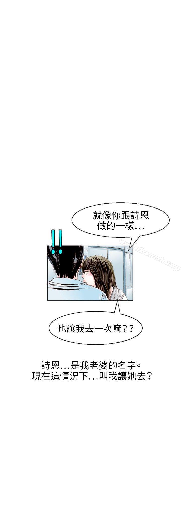 韩国漫画秘密Story(完结)韩漫_秘密Story(完结)-诱惑(2)在线免费阅读-韩国漫画-第9张图片