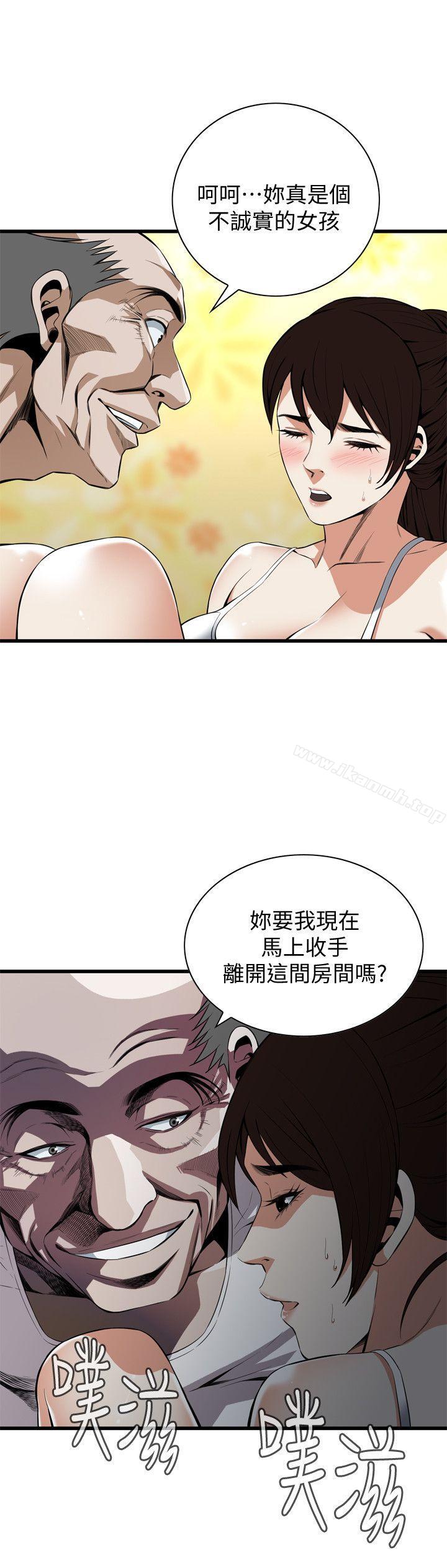 韩国漫画偷窥（全集无删减）韩漫_偷窥（全集无删减）-第116话---妳怎么还是这么不老实?在线免费阅读-韩国漫画-第25张图片