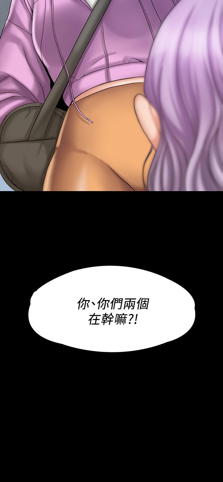 韩国漫画我投降了，女教练韩漫_我投降了，女教练-第11话-你想对我做什么就做吧在线免费阅读-韩国漫画-第30张图片