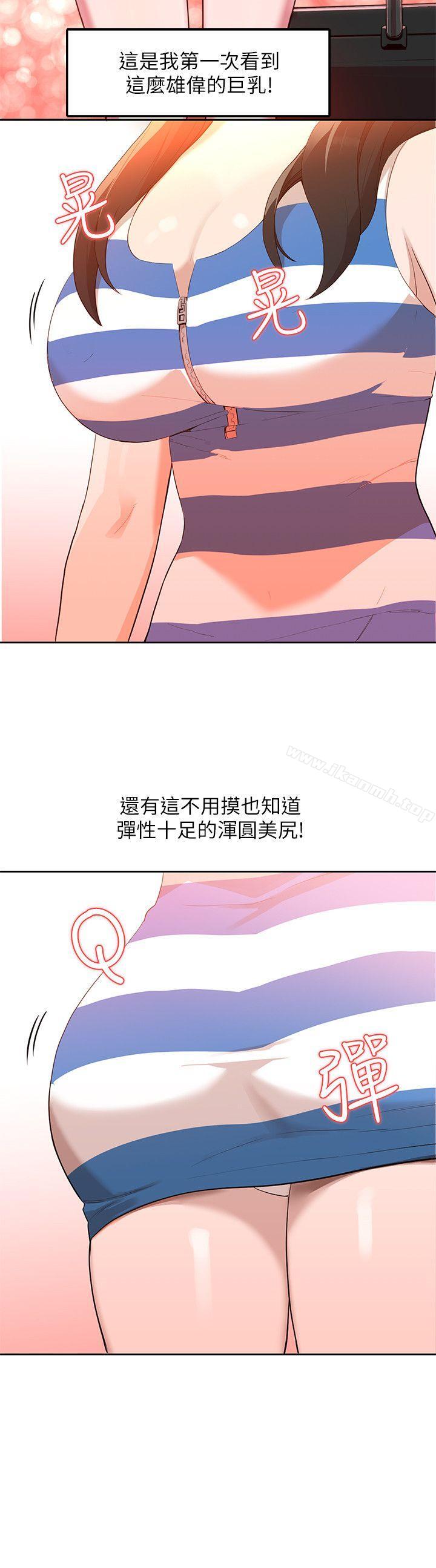 韩国漫画人妻姐姐韩漫_人妻姐姐-第1话-人妻的来访在线免费阅读-韩国漫画-第15张图片