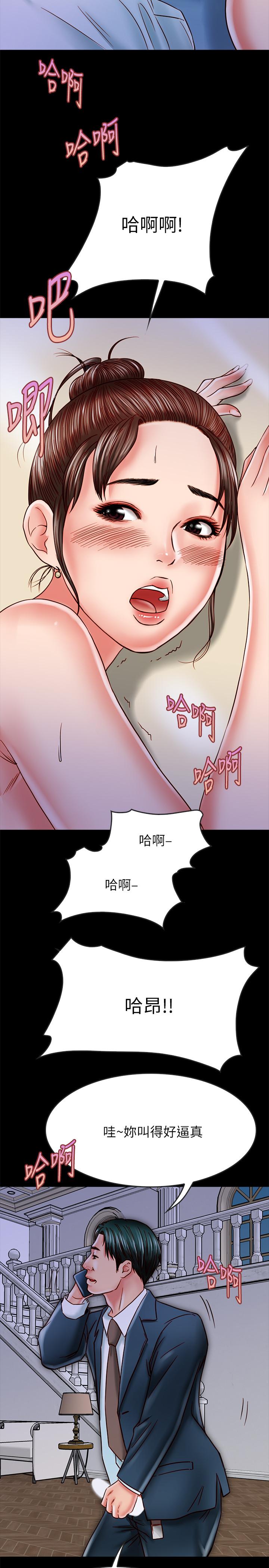 韩国漫画同居密友韩漫_同居密友-第15话-在老公面前被玩在线免费阅读-韩国漫画-第20张图片