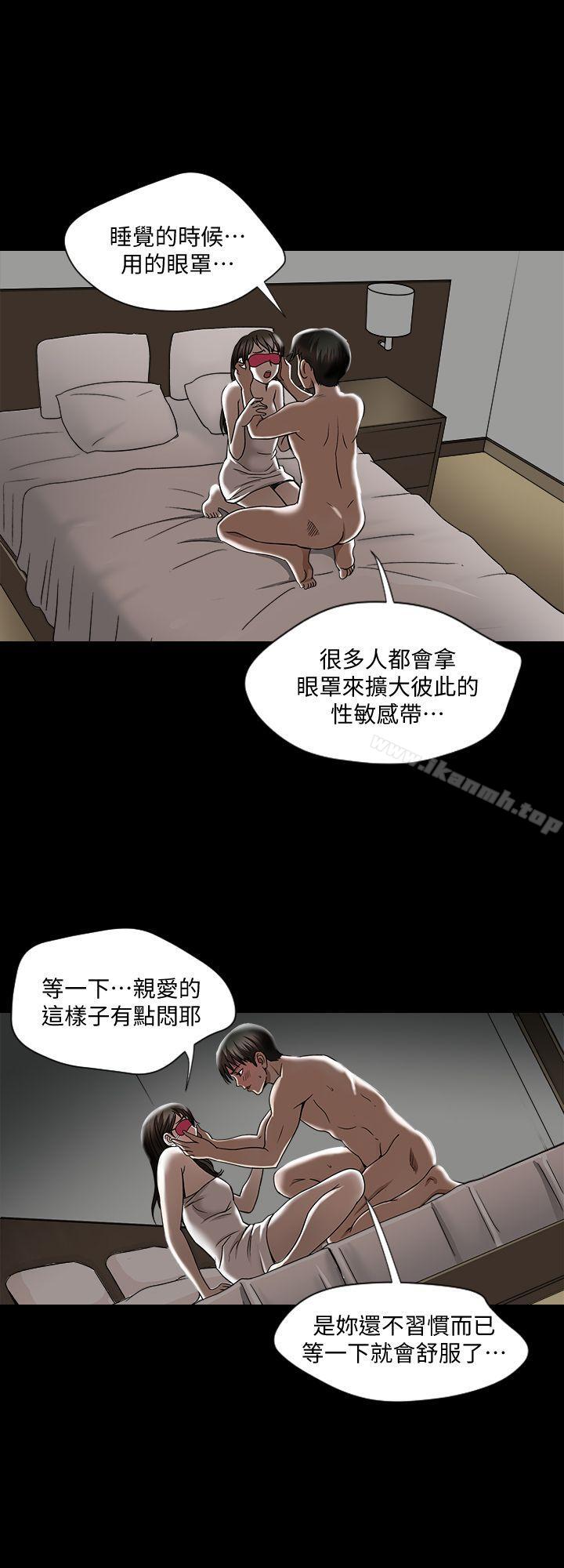 韩国漫画别人的老婆韩漫_别人的老婆-第4话-隔壁邻居的秘密要求在线免费阅读-韩国漫画-第25张图片