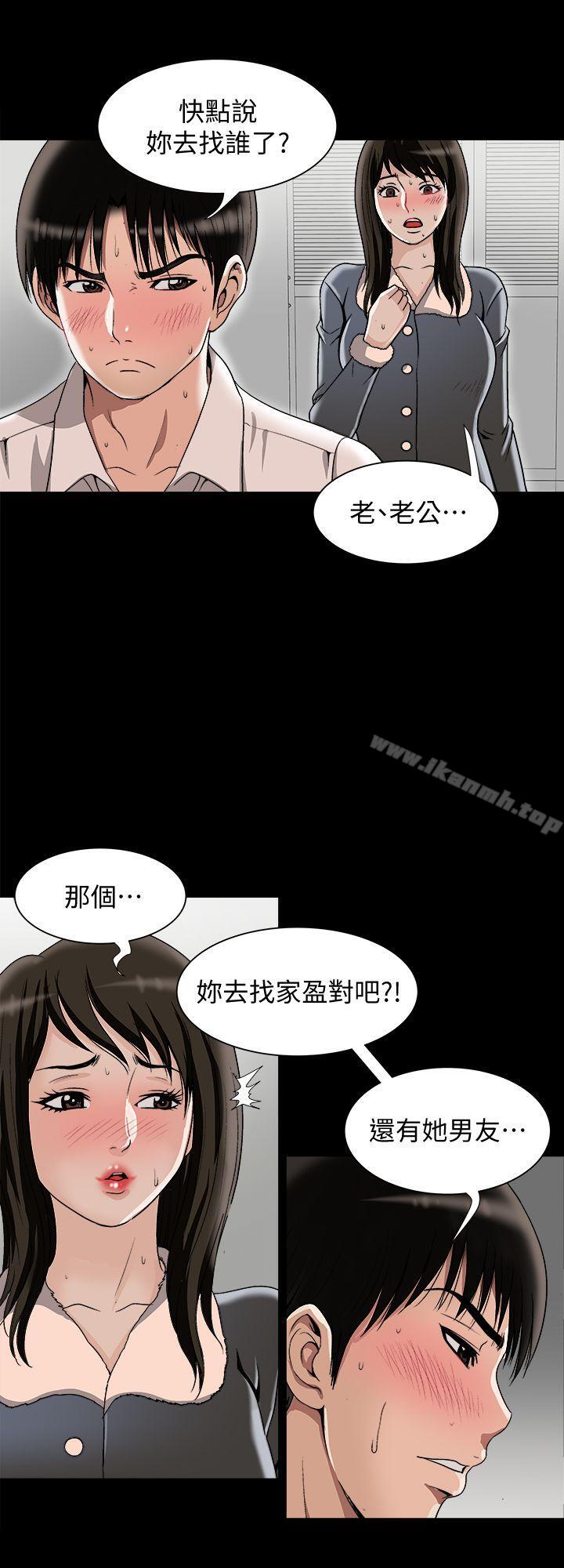 韩国漫画别人的老婆韩漫_别人的老婆-第25话-断掉的理智线在线免费阅读-韩国漫画-第6张图片