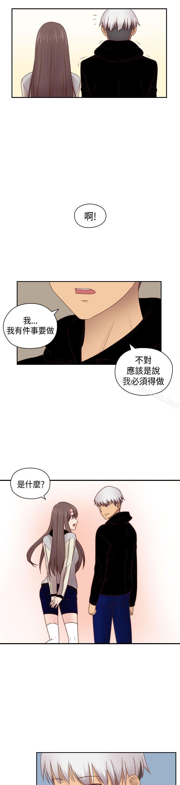 韩国漫画H校园韩漫_H校园-第70话在线免费阅读-韩国漫画-第19张图片