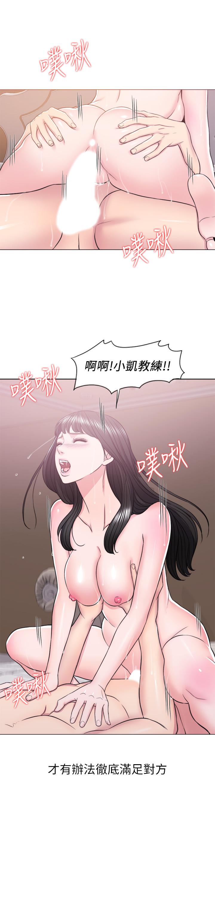 韩国漫画湿身游泳课韩漫_湿身游泳课-第13话-特地穿了你喜欢的泳衣在线免费阅读-韩国漫画-第28张图片