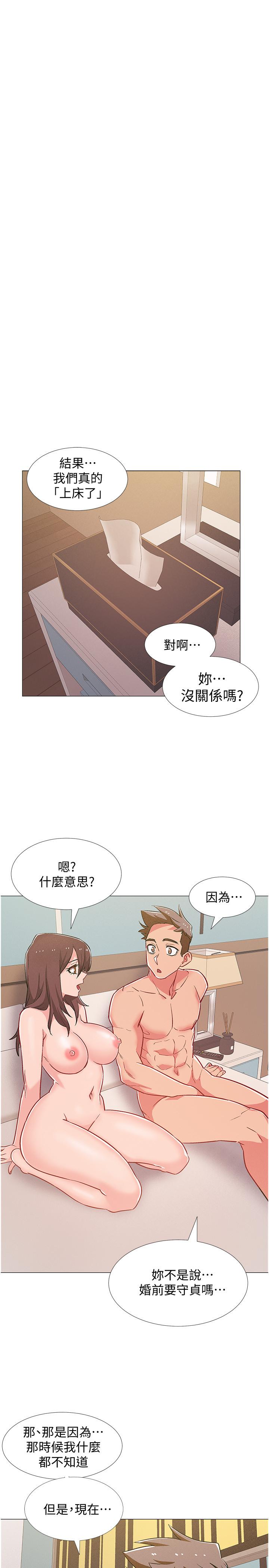 韩国漫画入伍倒数中韩漫_入伍倒数中-第41话-越来越大胆的两人在线免费阅读-韩国漫画-第19张图片