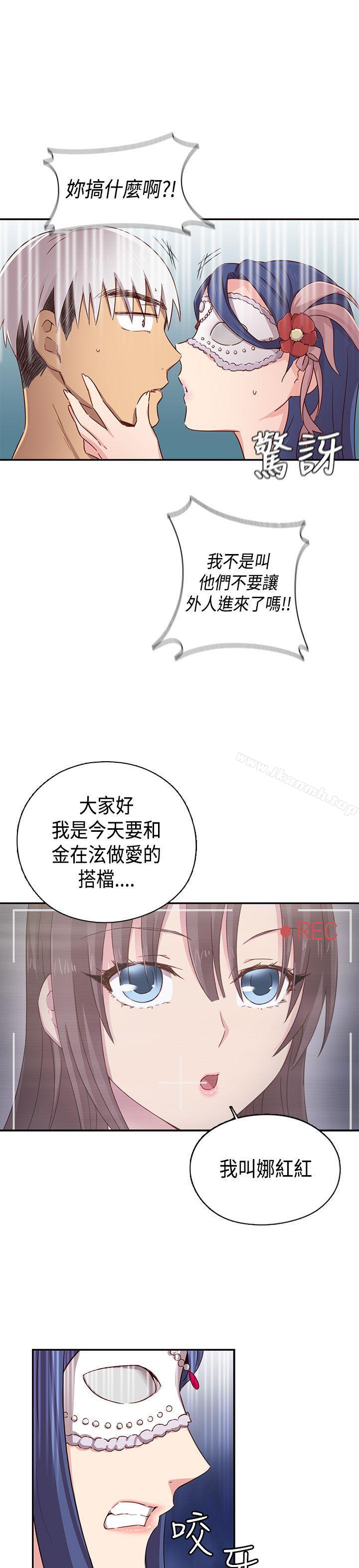 韩国漫画H校园韩漫_H校园-第2季-预告篇在线免费阅读-韩国漫画-第1张图片