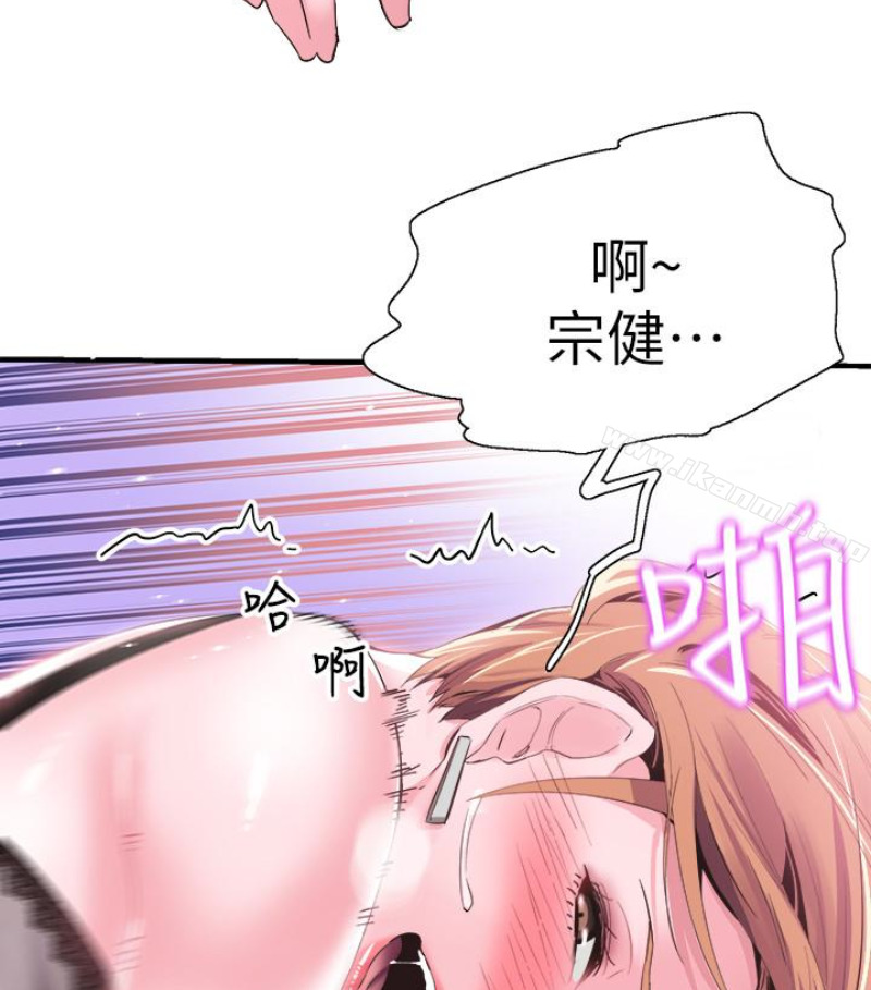 韩国漫画校园LIVE秀韩漫_校园LIVE秀-第17话-学姐，妳不用摸就湿了在线免费阅读-韩国漫画-第68张图片