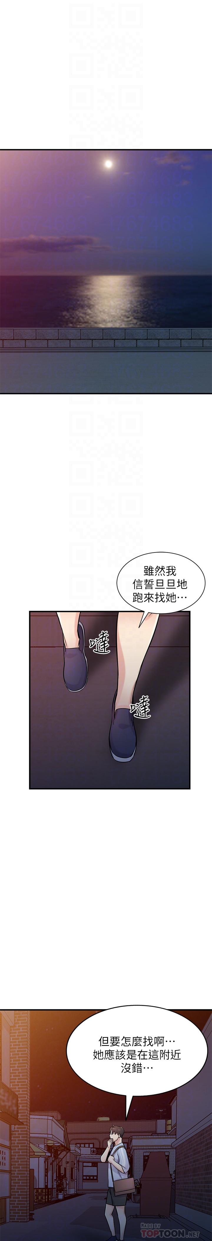 韩国漫画驯服小姨子韩漫_驯服小姨子-第90话-只要尝过就拒绝不了我了在线免费阅读-韩国漫画-第4张图片