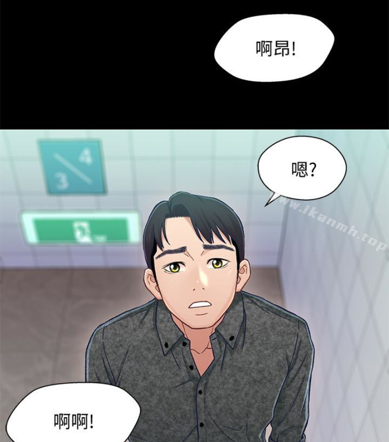 韩国漫画兄妹关系韩漫_兄妹关系-第九话-跟我去喝一杯，好吗？在线免费阅读-韩国漫画-第109张图片